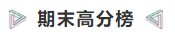 66666.png