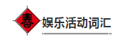 QQ图片20190926090833.png