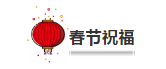 QQ图片20190926090836.png