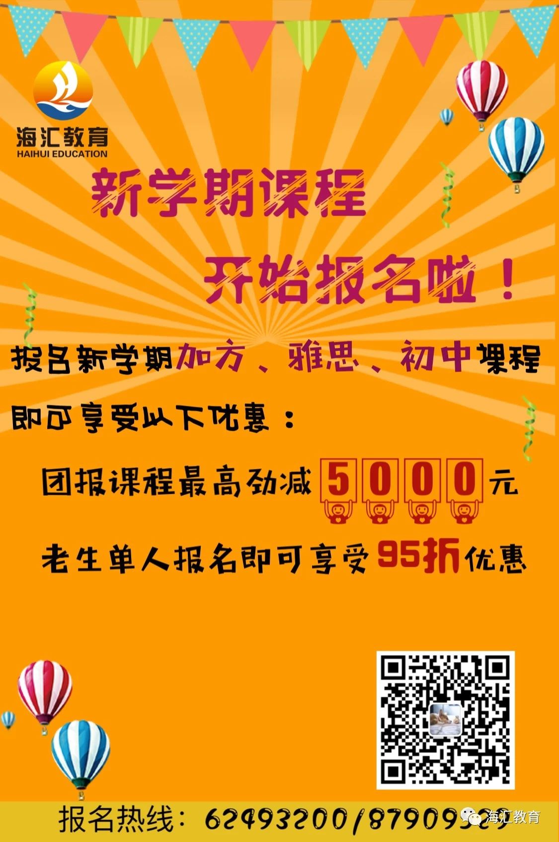 1570931828891281.jpg