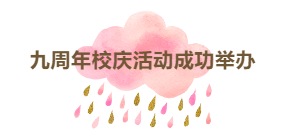 QQ图片20191025155113.png
