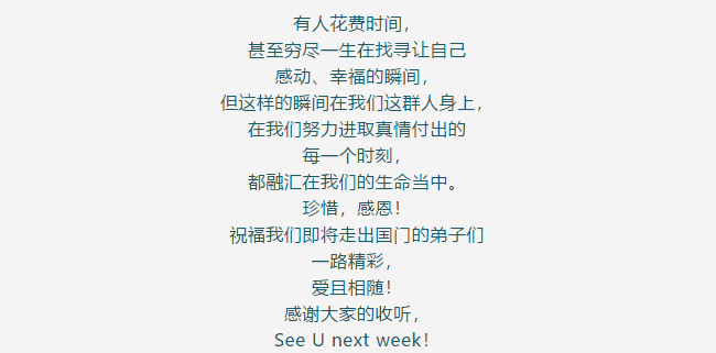 QQ图片20191123132808.png