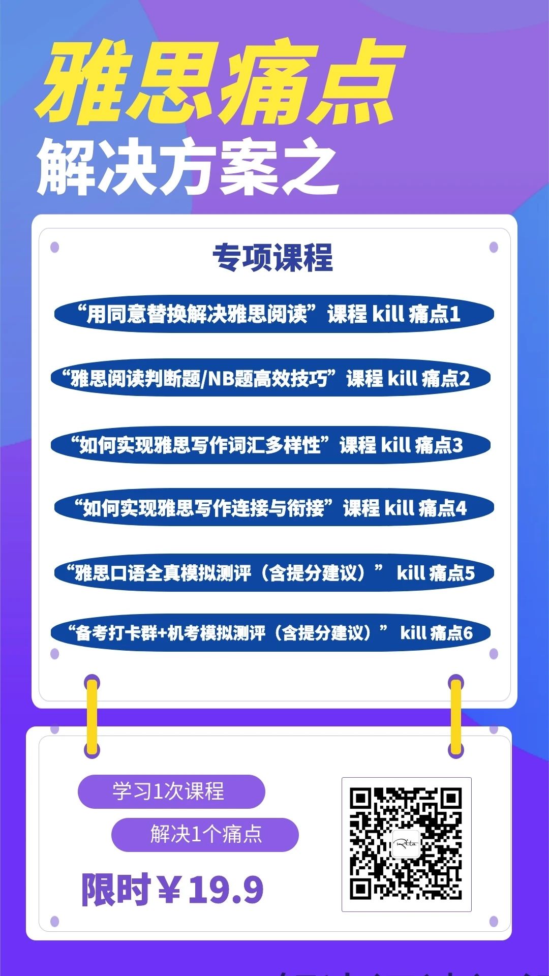1587097239652650.jpg