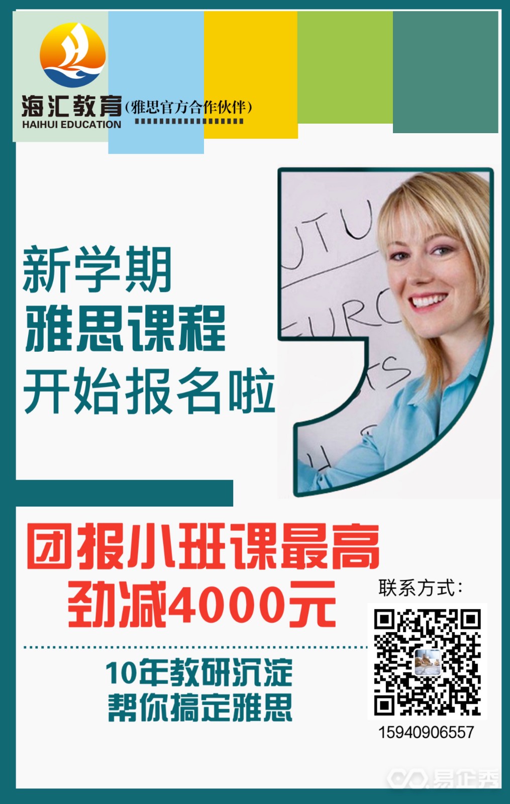 1588475992503271.jpg