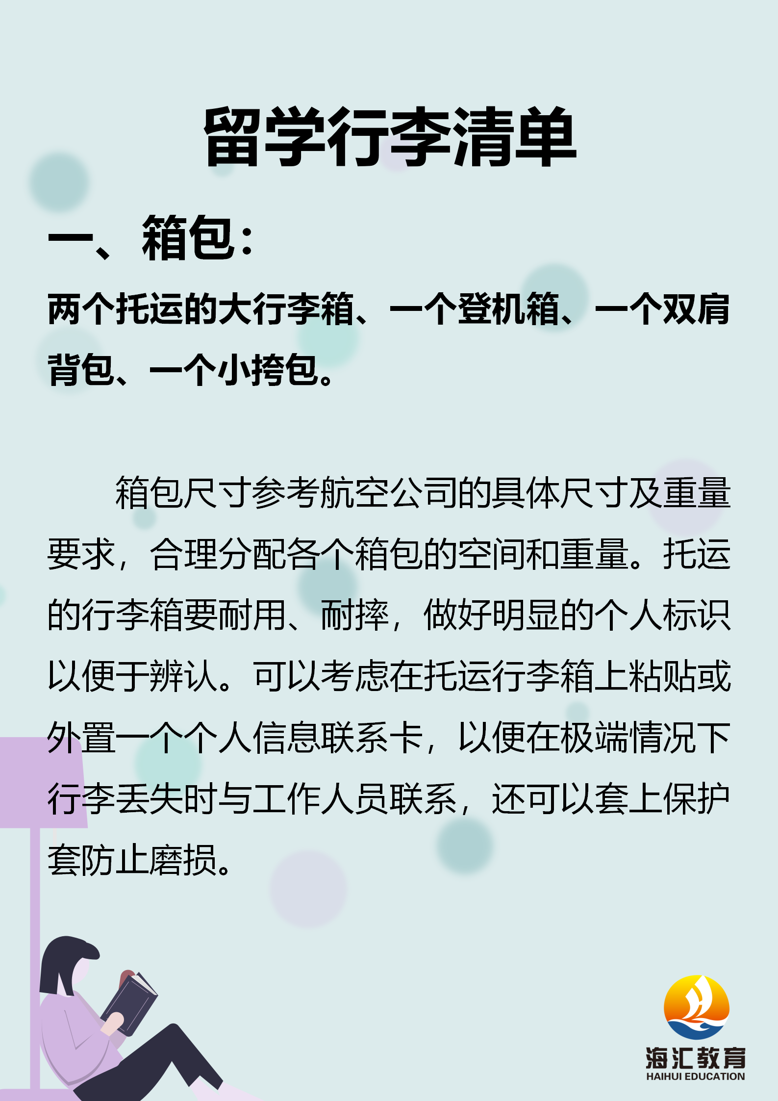 1594775643332661.png
