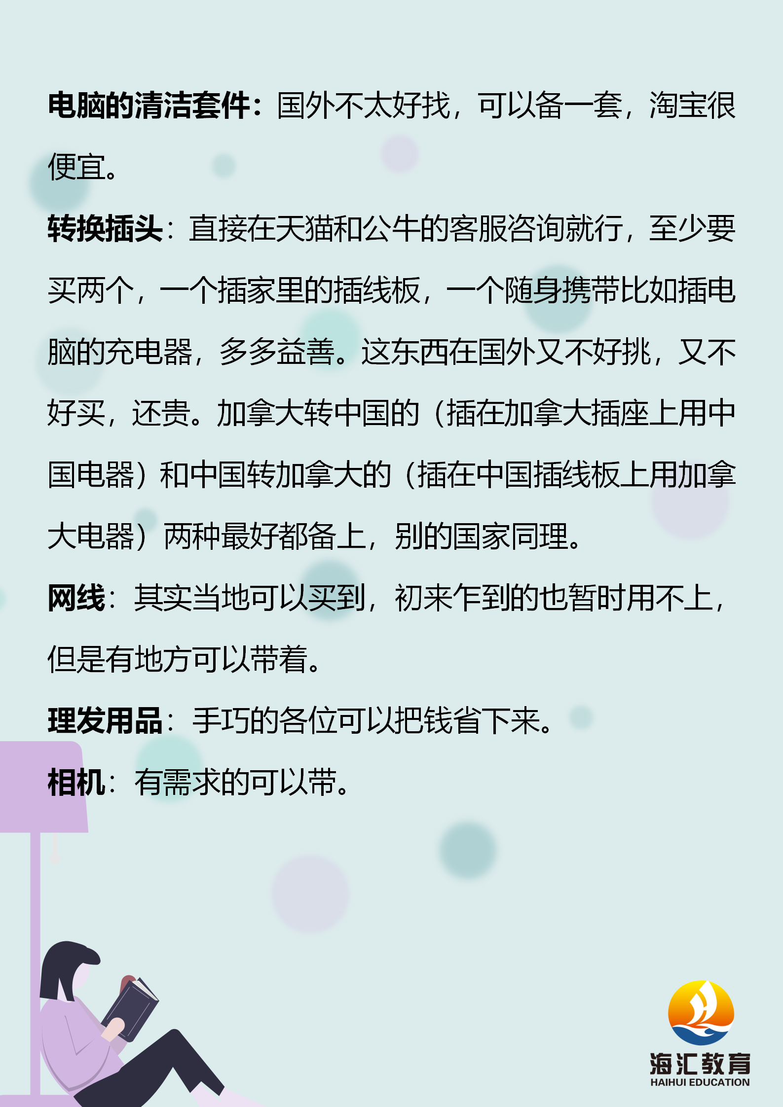 1594775655412438.png