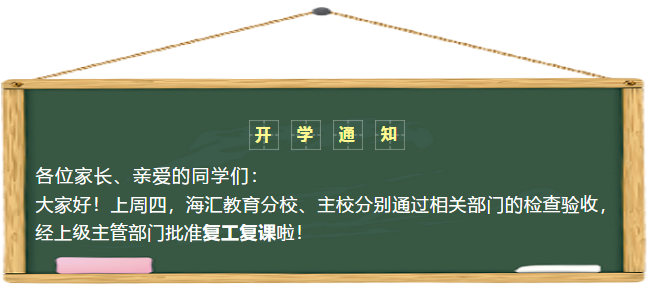 QQ图片20200902095413.png