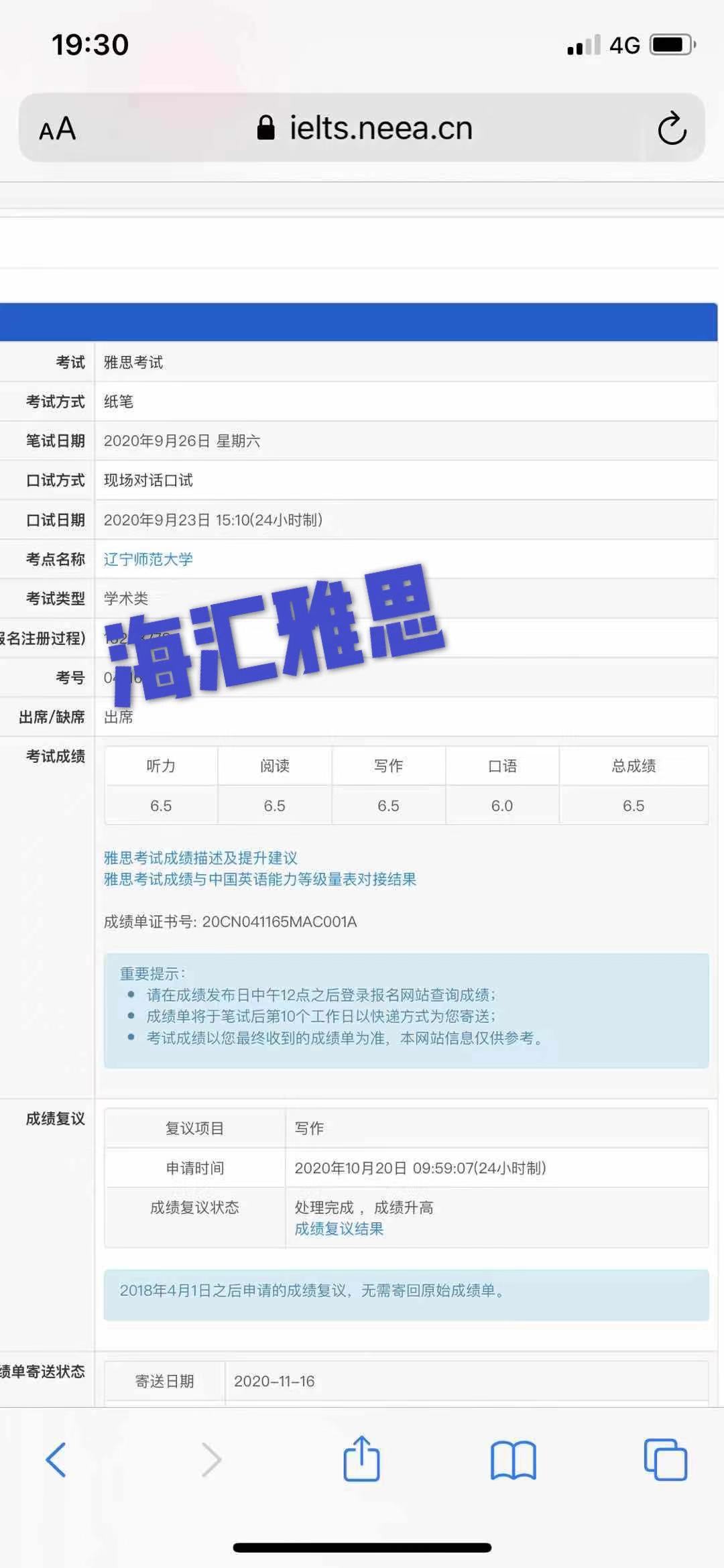 1605581904177477.jpg