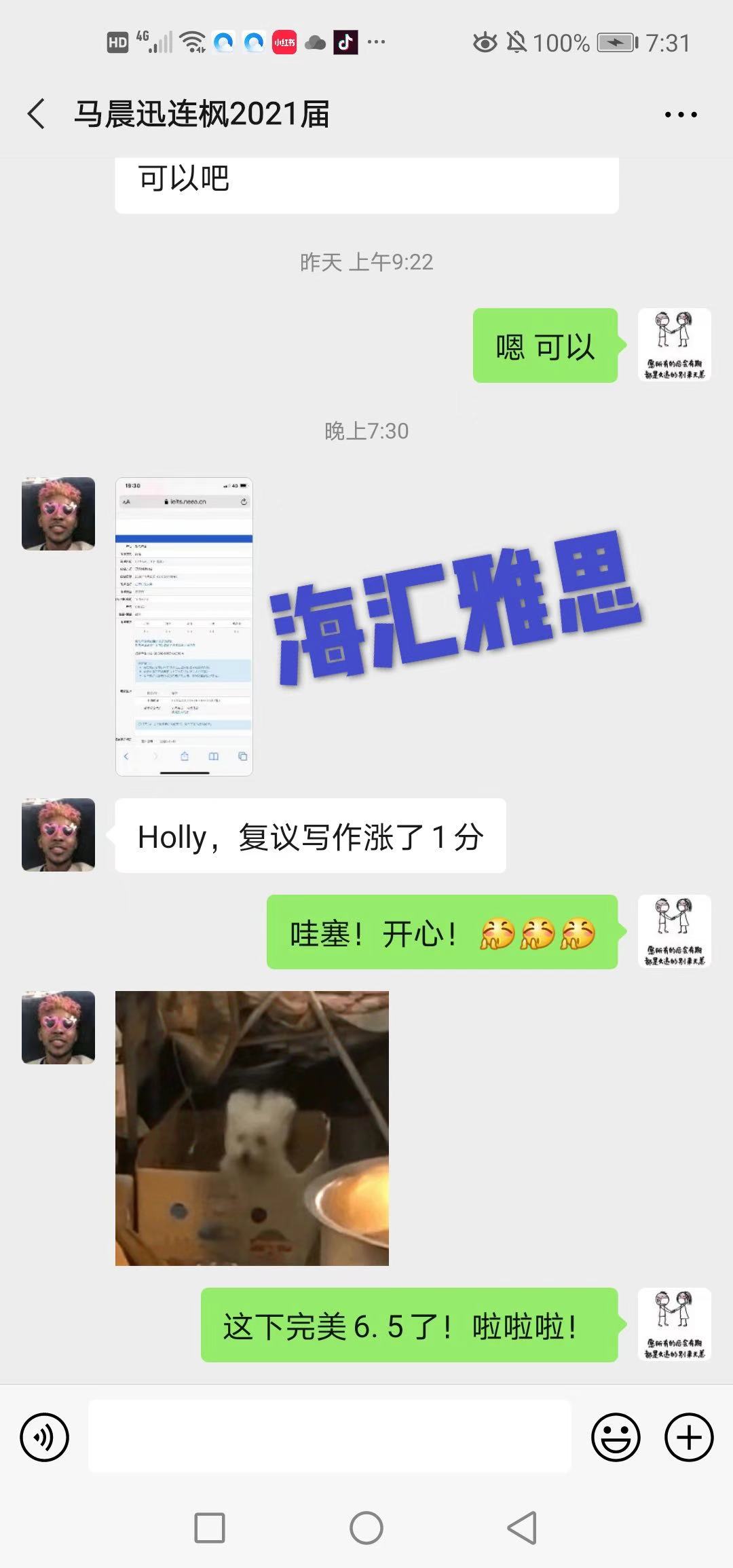 1605581907120600.jpg