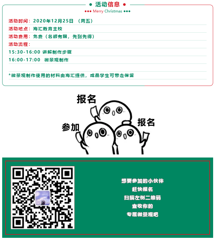 QQ图片20201209152625.png