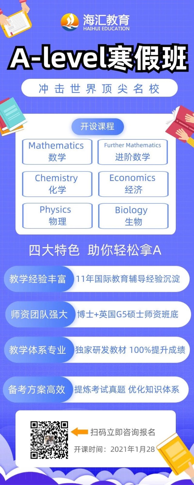 微信图片_20201211092233.jpg